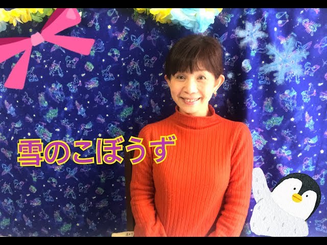 雪のこぼうず作曲者:不詳