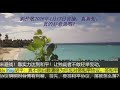 劉仲敬2026年4月17日言論：真無知、真的好意思嗎？