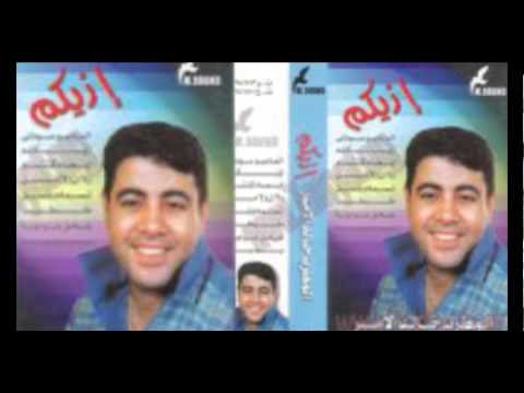 Khaled El Amir Ab3ad Kentom خالد الأمير ابعاد كنتم