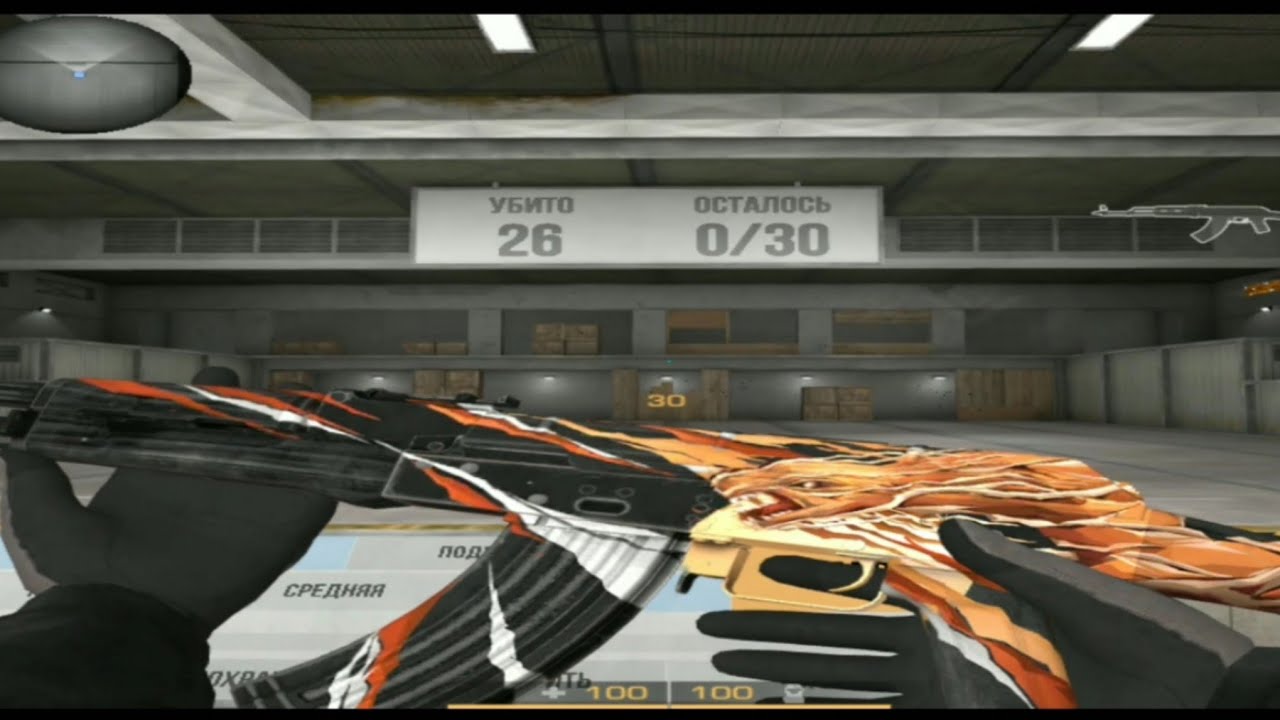 Standoff 2 тренировка