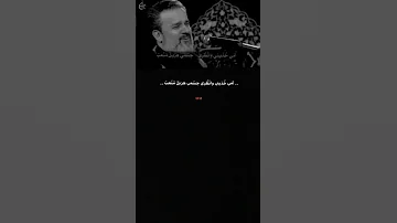 امي خذيني وانضري جسمي باسم الكربلائي تصميم علاء الحسيني ALAA HOSSEINI 