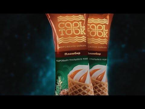 Реклама мороженого CoolTook
