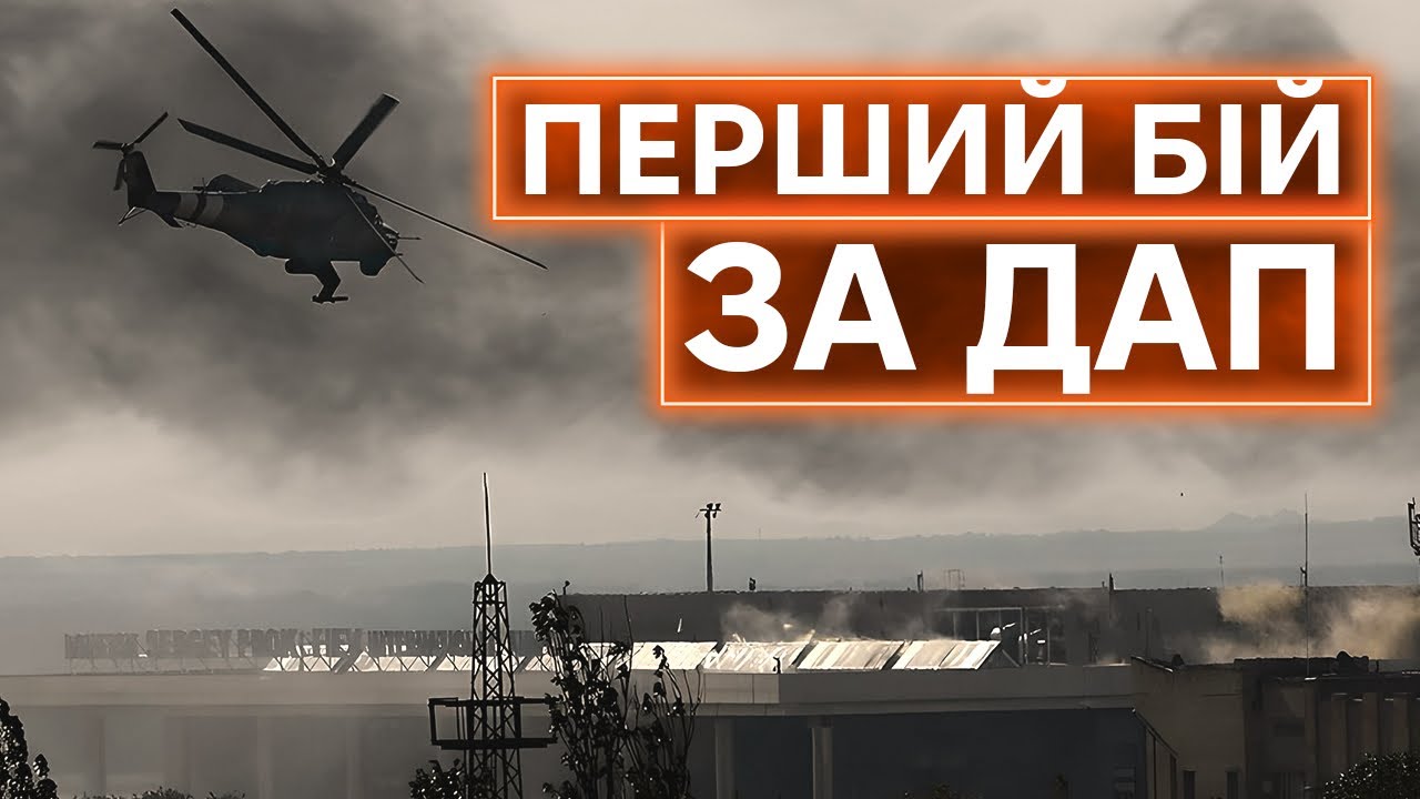 Наталя Фаліон та Лісапетний батальйон - \