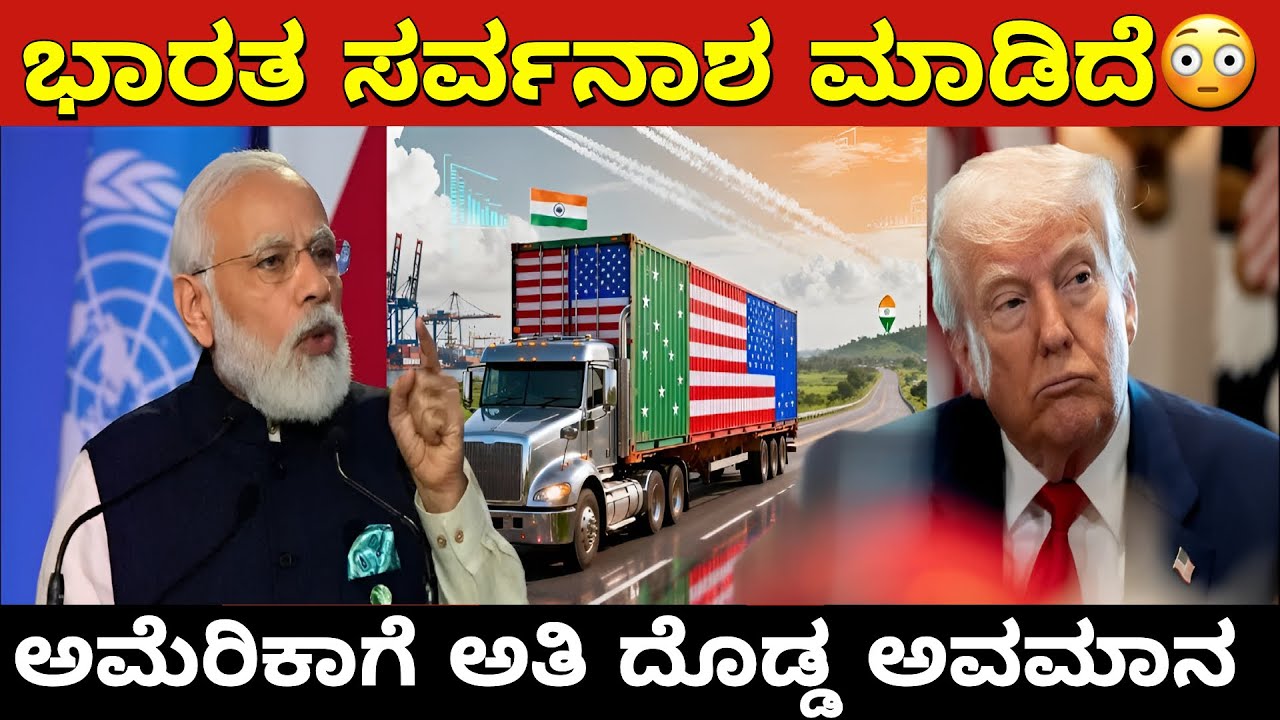 US COMPANIES DEFY TRUMP! FORD AND HP SHIFT MANUFACTURING TO INDIA