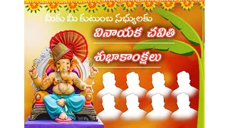 How To Create Vinayaka Chavithi Banner In Mobile || Ganesh Chaturthi Editing ||  Pixellab Tutorial screenshot 1