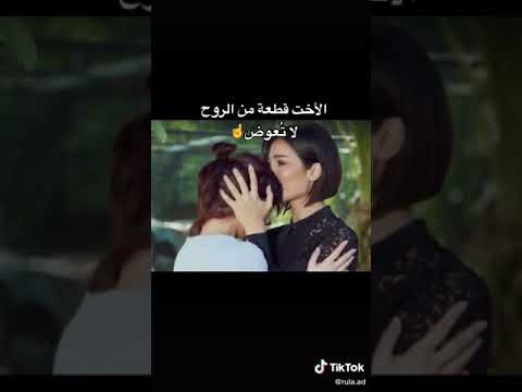 اختي يارفيقة هالدرب حالات واتس عن الاخت حزينة