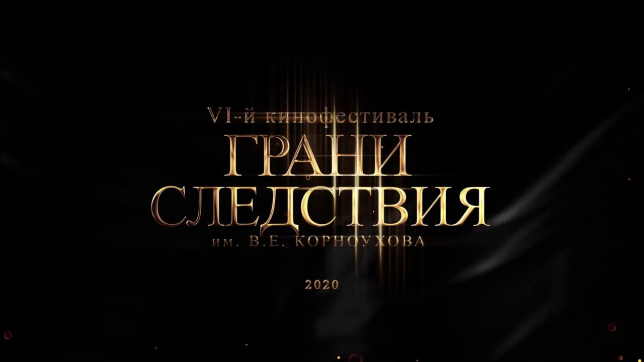 Грант аспиранты рффи 2020