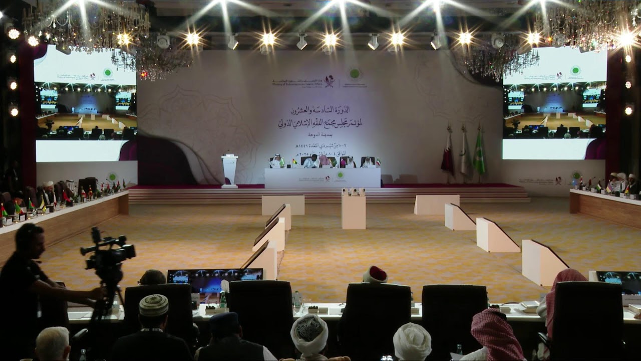 اليوم الثاني : الجلسة  العلمية الثالثة - الذكاء الاصطناعي : أحكامه وضوابطه وأخلاقياته