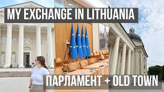 картинка: Учёба за границей: Parliament, Civic Education & Old Town | Влог №4