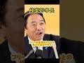 【榛葉幹事長】漫才コンビ フリー記者堀田さんとの絡みが相変わらず最強すぎるwww#国民民主党 #榛葉幹事長 #shorts