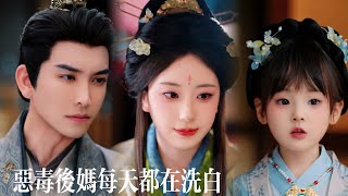 Download Lagu Transmigrated As The VILLAINOUS Stepmom! With FORENSICS \u0026 FOOD, She Melts The Icy Duke \u0026 Cute Twins! MP3 Download Lagu Transmigrated As The VILLAINOUS Stepmom! With FORENSICS \u0026 FOOD, She Melts The Icy Duke \u0026 Cute Twins! MP3