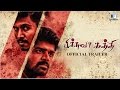 Pichuva Kaththi - Official Trailer | Inigo Prabhakaran, CM Senguttuvan | Trend Music