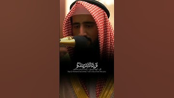﴿ قُلۡ إِنَّمَآ أَنَا۠ بَشَرٞ مِّثۡلُكُمۡ ﴾ تلاوة بديعة محبّرة للشيخ حمزة معاذ 🖤🍂