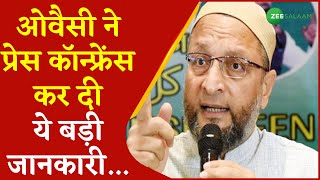 AIMIM Chief Asaduddin Owaisi ने Press Conference में दी बड़ी जानकारी | CM Yogi  | Latest Urdu News | screenshot 2