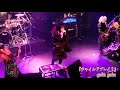 ぐるぐる Gulu Gulu Live Recordings