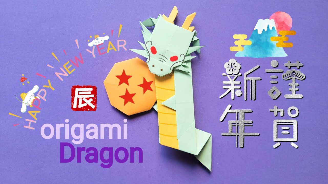 折り紙]DRAGON BALL🌕可許願的神龍龍🐉開啟好運模式！親手做出許願幸運