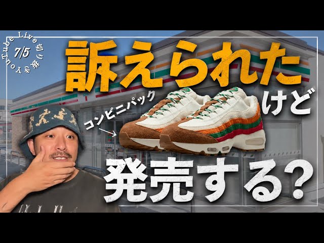 Nike] Is the 