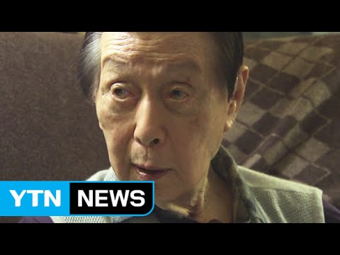 Lotte General Chairman Shin Kyuk-ho: "It Is Only Natural That My Eldest Son Is the Successor" / YTN