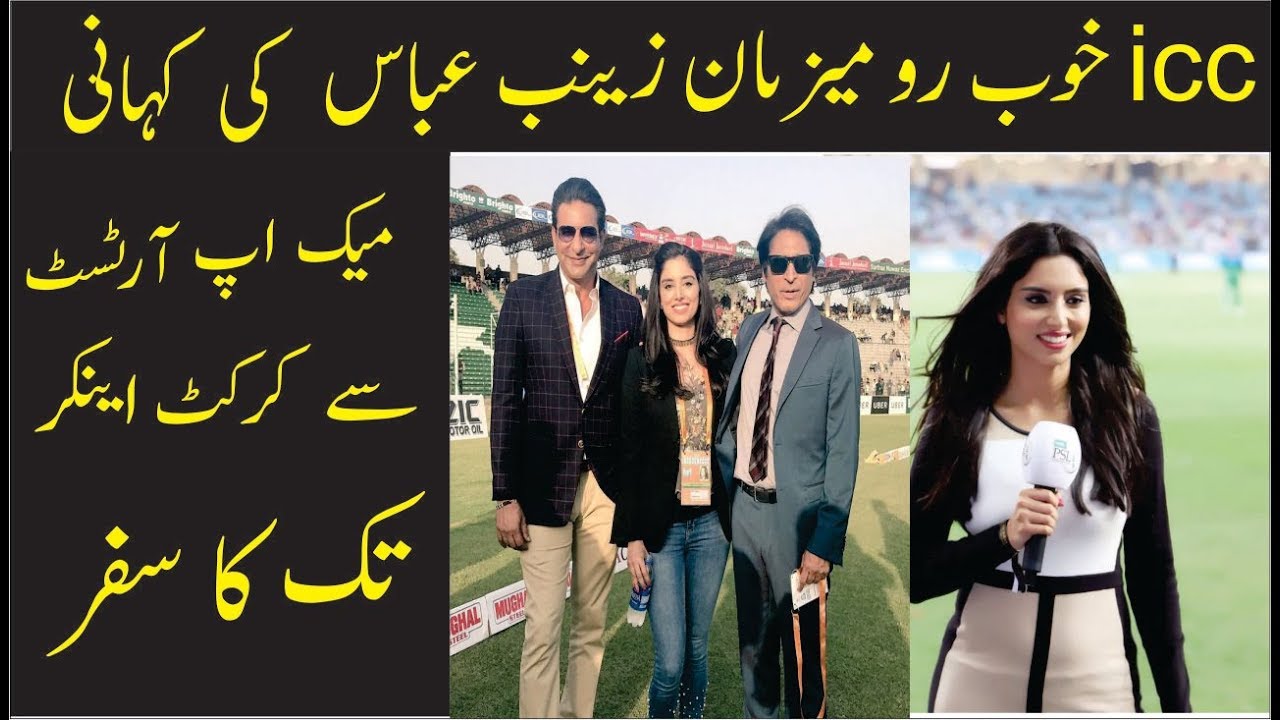 Zainab Abbas Biography