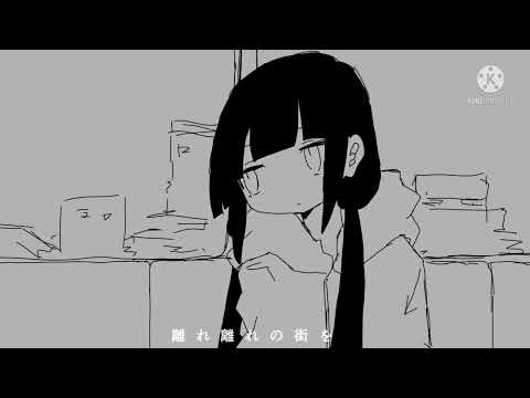 LagTrain but theres a twist