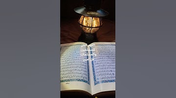 إني جزيتهم اليوم بما صبروا انهم الفائزون قرآن كريم بصوت جميل