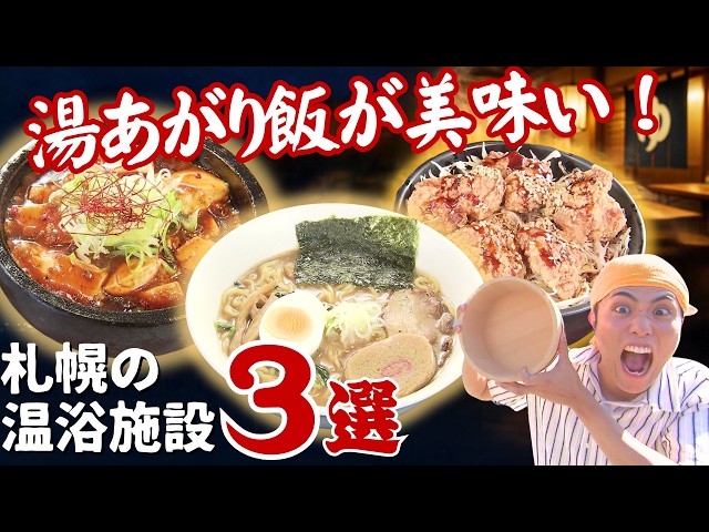 幻の酒”「北の勝・搾りたて」限定販売に日本酒ファンが殺到「昨夜9時