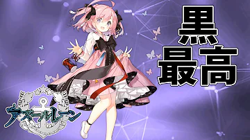 アズレン サラトガ Mp3