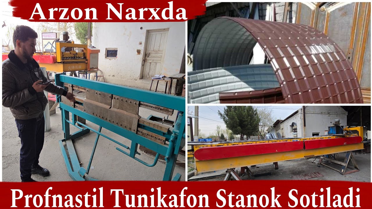 Profnastil Tunikafon ishlab chiqarish Stanoklari Sotiladi +998910563044 +998916982002