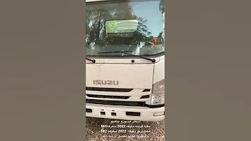 اسعار ايسوزو جامبو 2022 المكنه القديمه والمكنه التربو 16 8 2022 