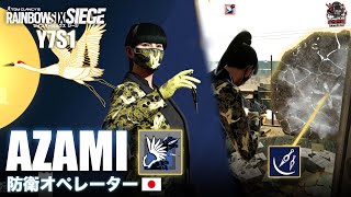 レインボーシックス シージ | Y7S1 オペレーション・デーモンベイル
