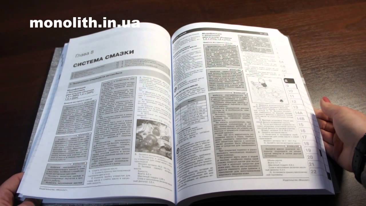 Руководство по ремонту киа сид 2007 скачать бесплатно