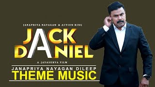 Jack & Daniel Dileep Intro BGM | Jack Daniel Dileep Intro BGM | Dileep | Gopi Sundar | BGM GALLERY