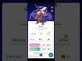 💥NUNCA HAGAS ESTO EN POKÉMON GO💥 #PokemonGo #Pokémon #shorts