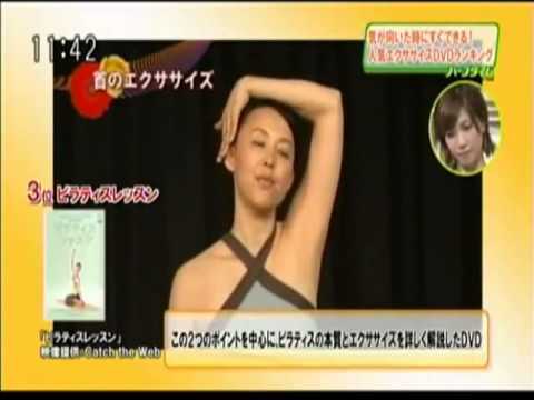 ピラティスエクササイズ 女性らしい身体作り の方法 Youtube