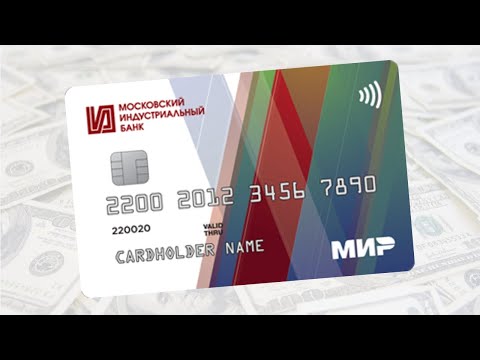 Социальная карта от Московского Индустриального Банка