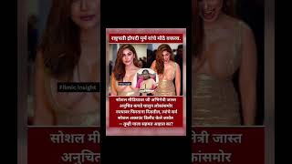 bigboss marathi season6 #shortvideo #shorts #viralshort