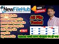 New File Hub Big 🔥💥🔥Offer || एक ही वेबसाइड पर मोबाइल सॉफ्टवेयर के सभी फाइल और टूल मिल जायेगे ✅✅✅