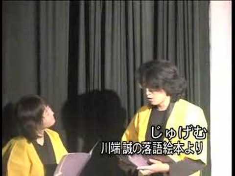 アミューズメントメディア総合学院 朗読劇ダイジェスト２００７