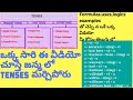 Tenses in telugu explained with formulas uses logics examples learn english grammar in 20 min