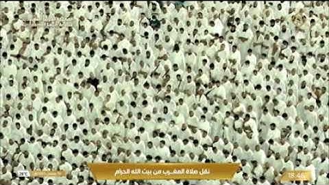 🌹صلاة المغرب للشيخ أ.د. #فيصل_غزاوي الثلاثاء 16 رمضان 1445هـما تيسر من سورة فاطر ١٥-٢٣