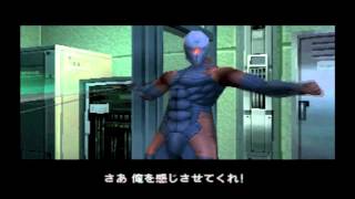 005 メタルギアソリッド 忍者の正体 Youtube