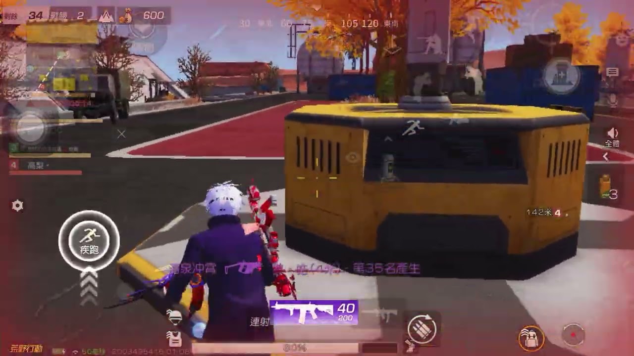 【荒野行動】 iPhone勢-吃雞日常,匆匆忙忙.抱到大腿.