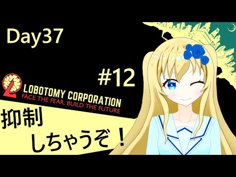 【加賀美アイラ】管理人Airaがんばります！12【ロボトミーコーポレーション】