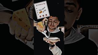 نسيح جبنه رومي  ونشرب إتنين شاي     - اسمعها