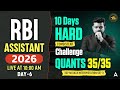 RBI Assistant 2026 Quant | Top 50 Data Interpretation Sets |10 Day Hard Challenge Siddharth Sir