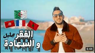 𝘊𝘩𝘦𝘣 djalil غبينة مورا غبينا 2022#chebdjalilقبلةتيكتوك