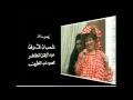 مسلسل ساكن قصادى تتر النهاية