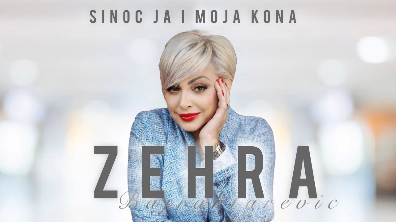 Zehra Bajraktarević - Sinoć ja i moja kona 2019