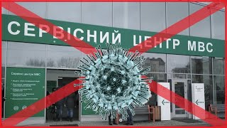 Как покупать АВТО во время Коронавируса? COVID-19. Цены на авто на 03.04.2020. Украина