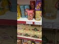 Магазинде